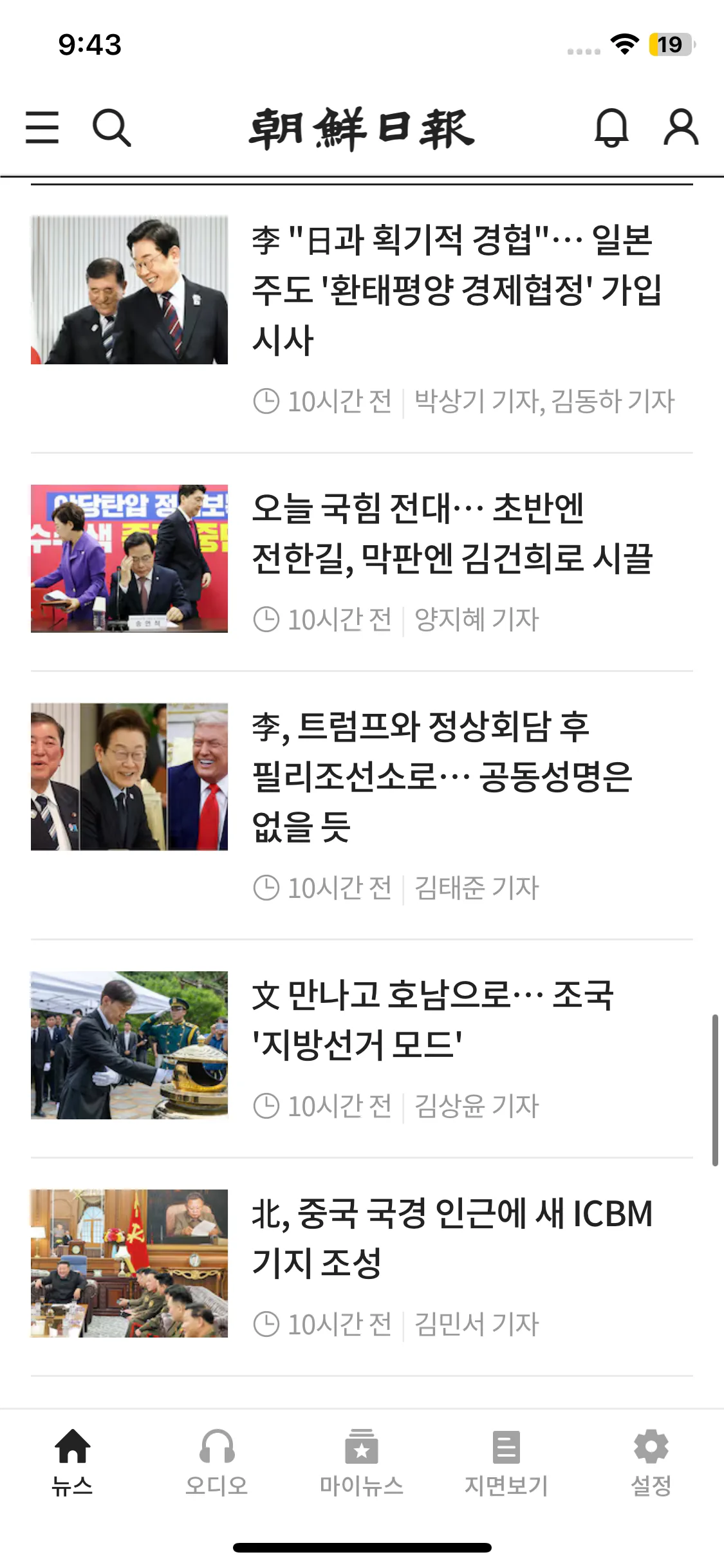 Test Image 5